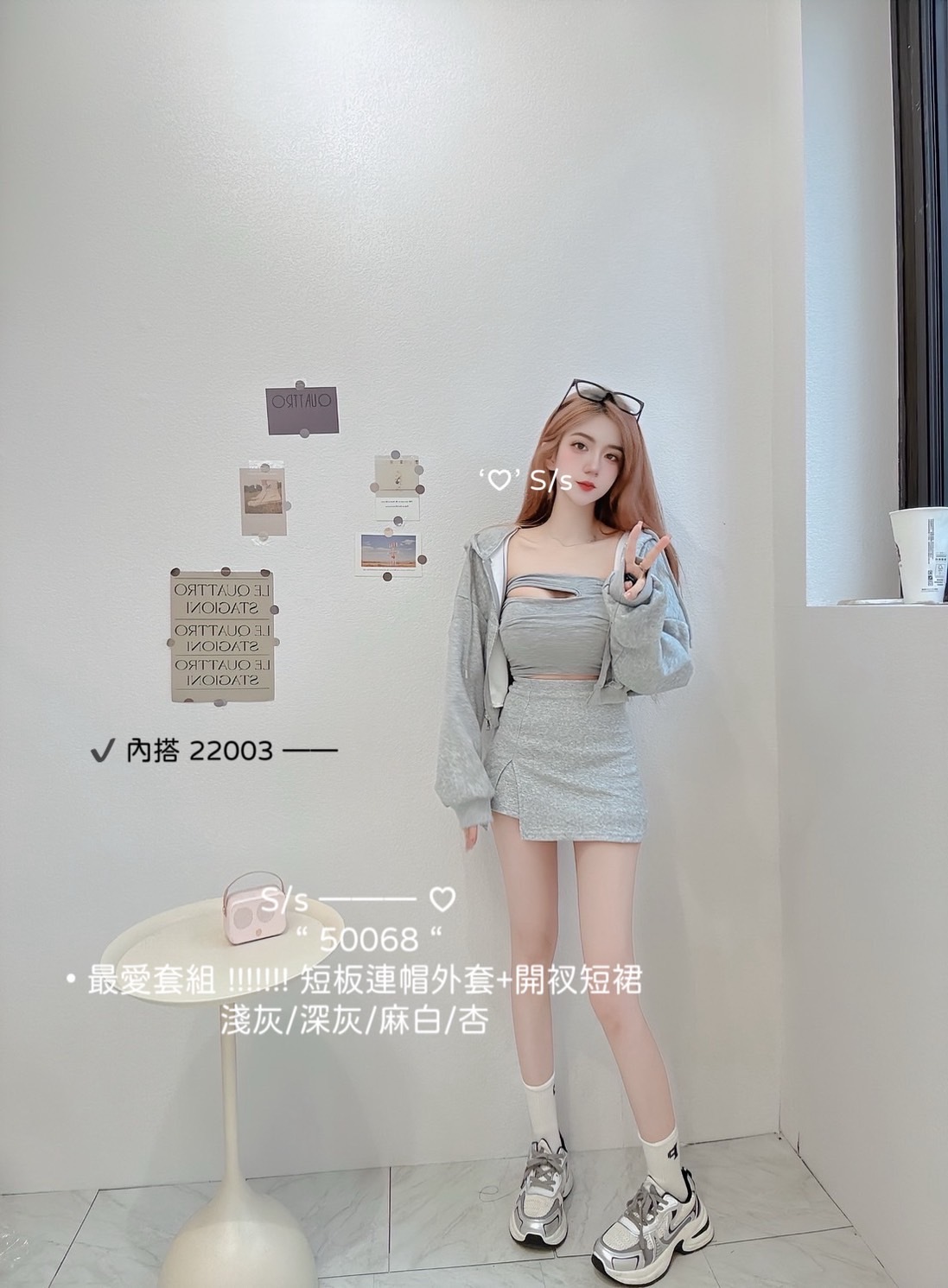 50068最愛套組 !!!!!!! 短板連帽外套+開衩短裙 (6)