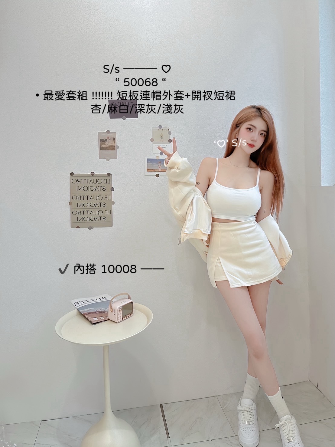 50068最愛套組 !!!!!!! 短板連帽外套+開衩短裙 (4)