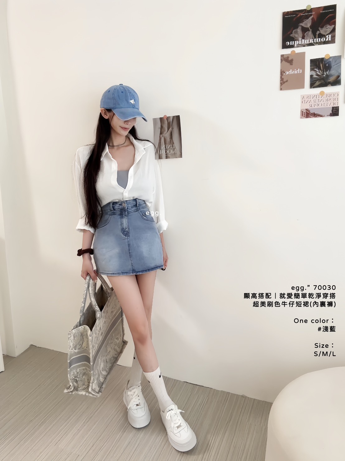 70030顯高搭配｜就愛簡單乾淨穿搭超美刷色牛仔短裙(內裏褲) (3)