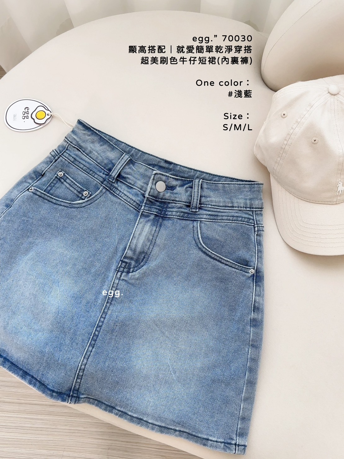 70030顯高搭配｜就愛簡單乾淨穿搭超美刷色牛仔短裙(內裏褲) (5)