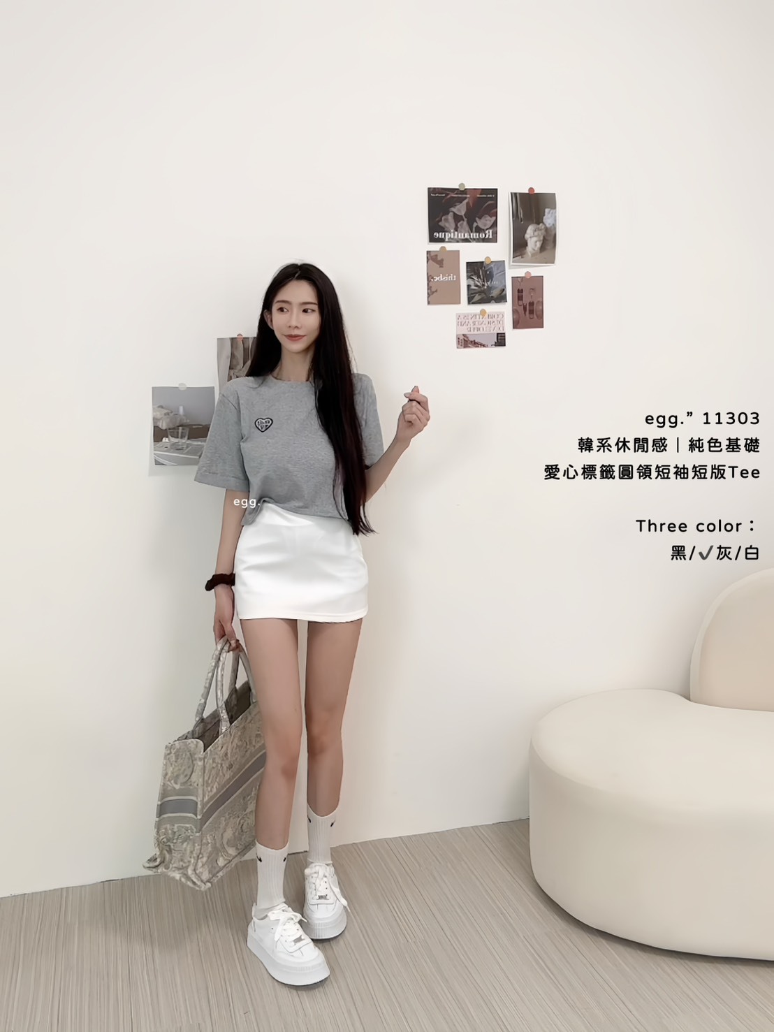 11303韓系休閒感｜純色基礎愛心標籤圓領短袖短版Tee (5)