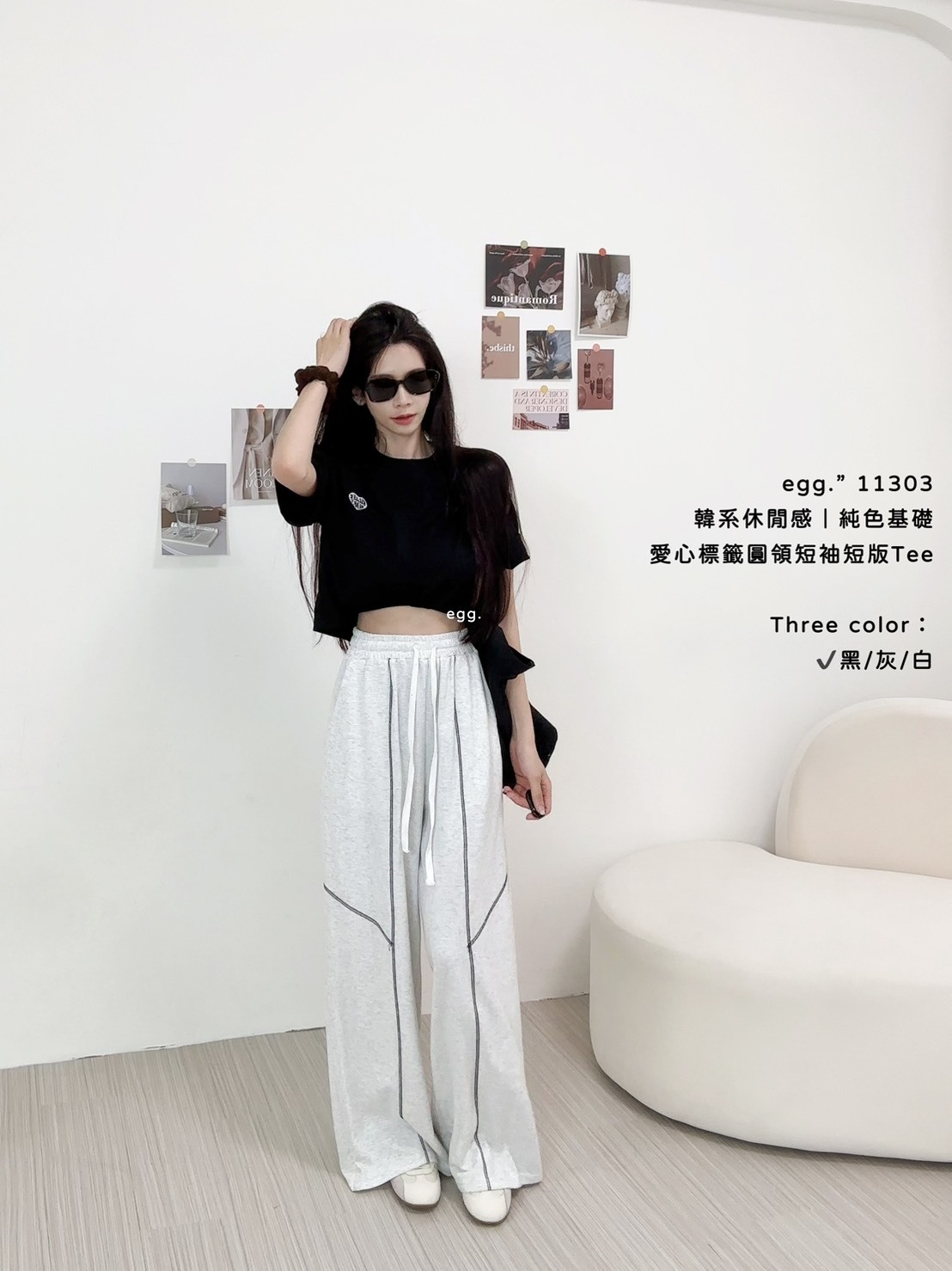 11303韓系休閒感｜純色基礎愛心標籤圓領短袖短版Tee (2)