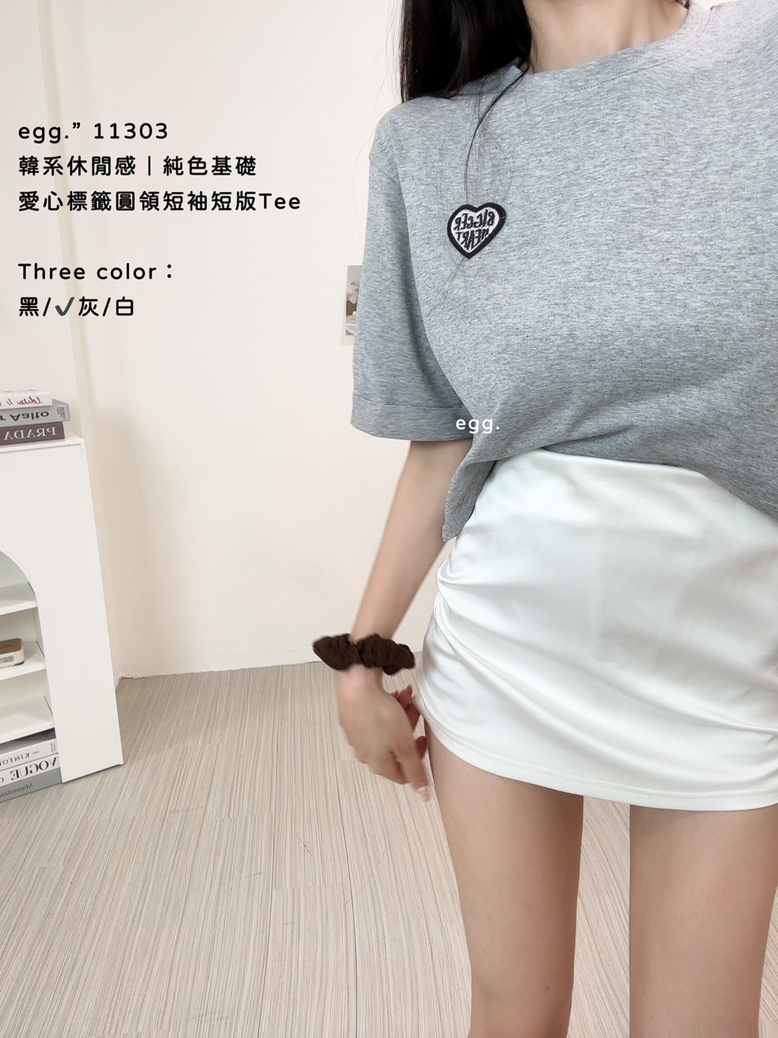 11303韓系休閒感｜純色基礎愛心標籤圓領短袖短版Tee (4)