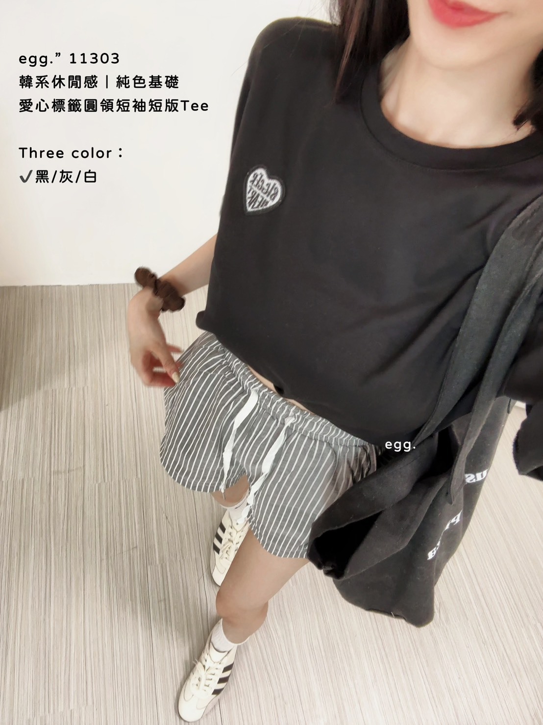 11303韓系休閒感｜純色基礎愛心標籤圓領短袖短版Tee (3)