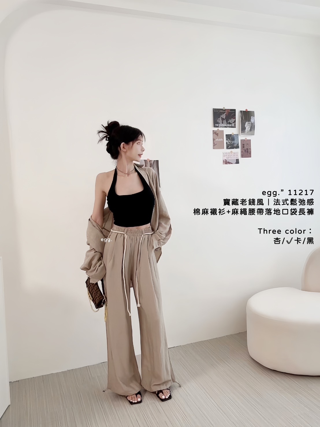 11217寶藏老錢風｜法式鬆弛感棉麻襯衫+麻繩腰帶落地口袋長褲