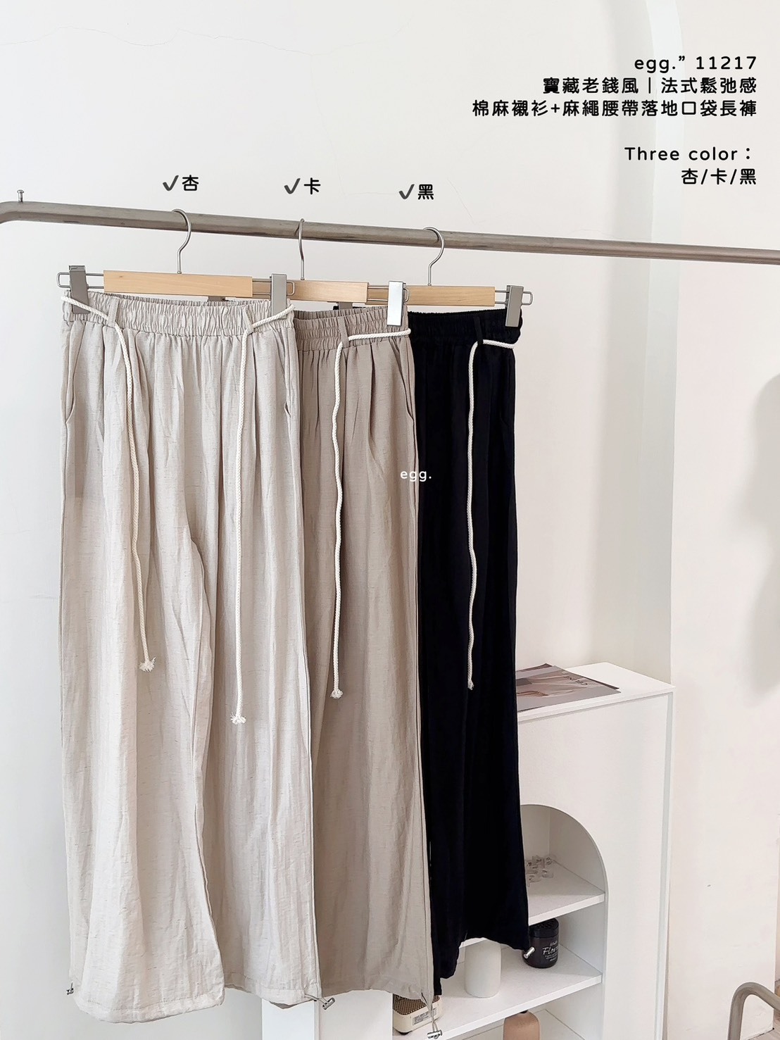 11217寶藏老錢風｜法式鬆弛感棉麻襯衫+麻繩腰帶落地口袋長褲 (12)