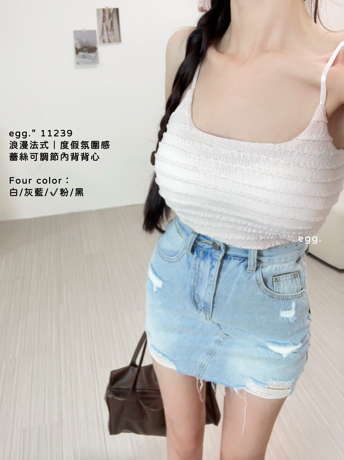 11239浪漫法式｜度假氛圍感蕾絲可調節內背背心 (10)