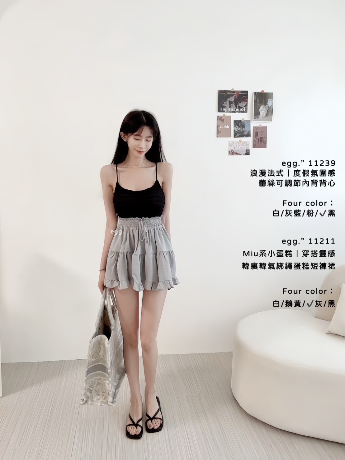 11239浪漫法式｜度假氛圍感蕾絲可調節內背背心 (4)