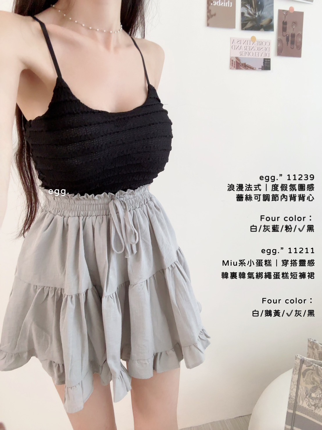 11239浪漫法式｜度假氛圍感蕾絲可調節內背背心