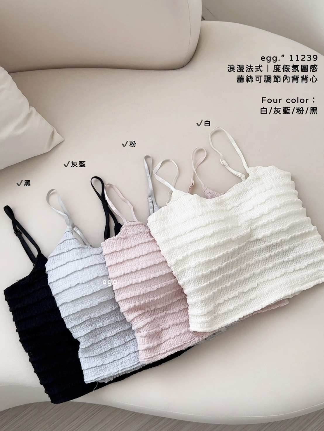 11239浪漫法式｜度假氛圍感蕾絲可調節內背背心 (12)