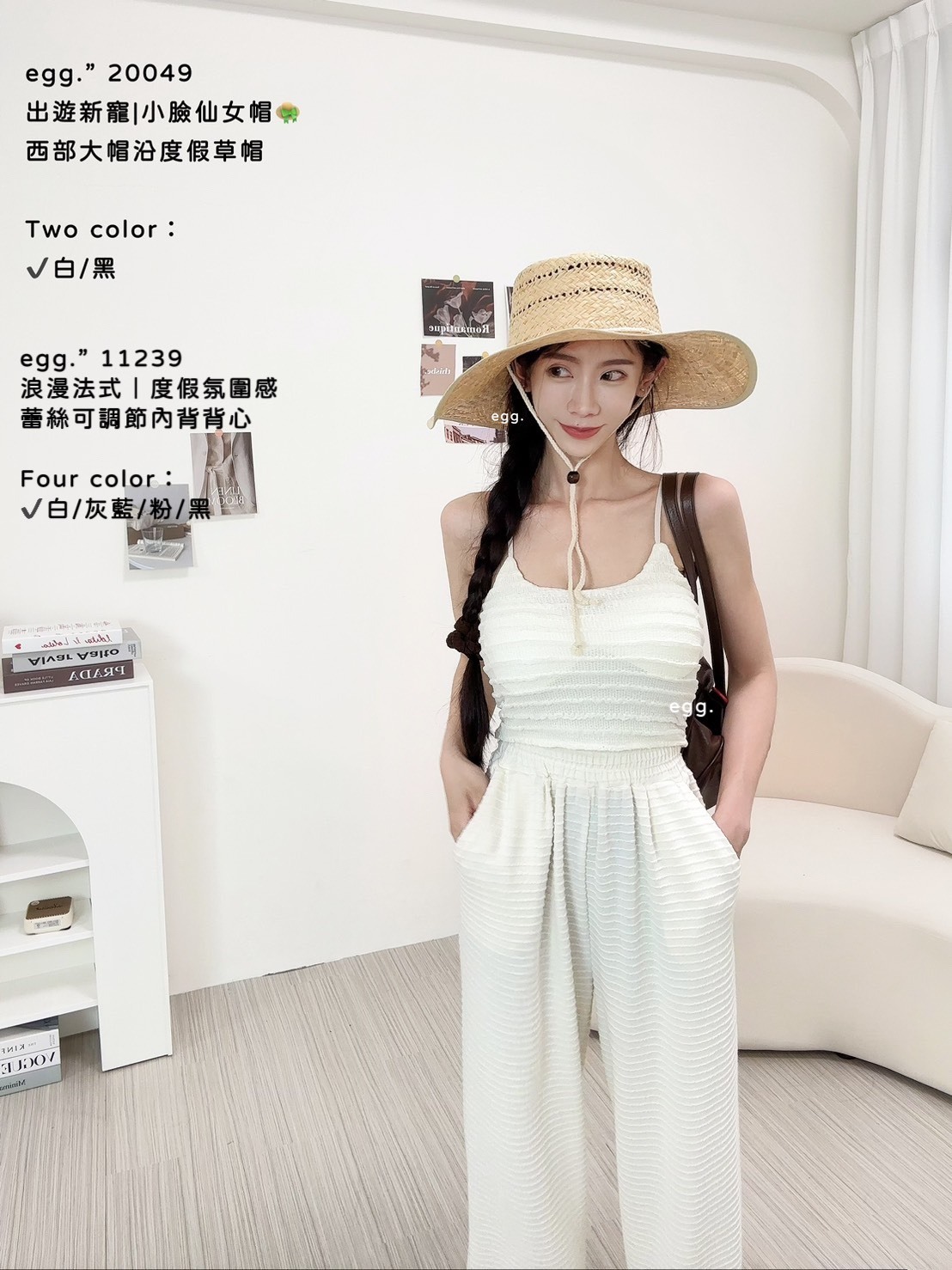 11239浪漫法式｜度假氛圍感蕾絲可調節內背背心 (5)