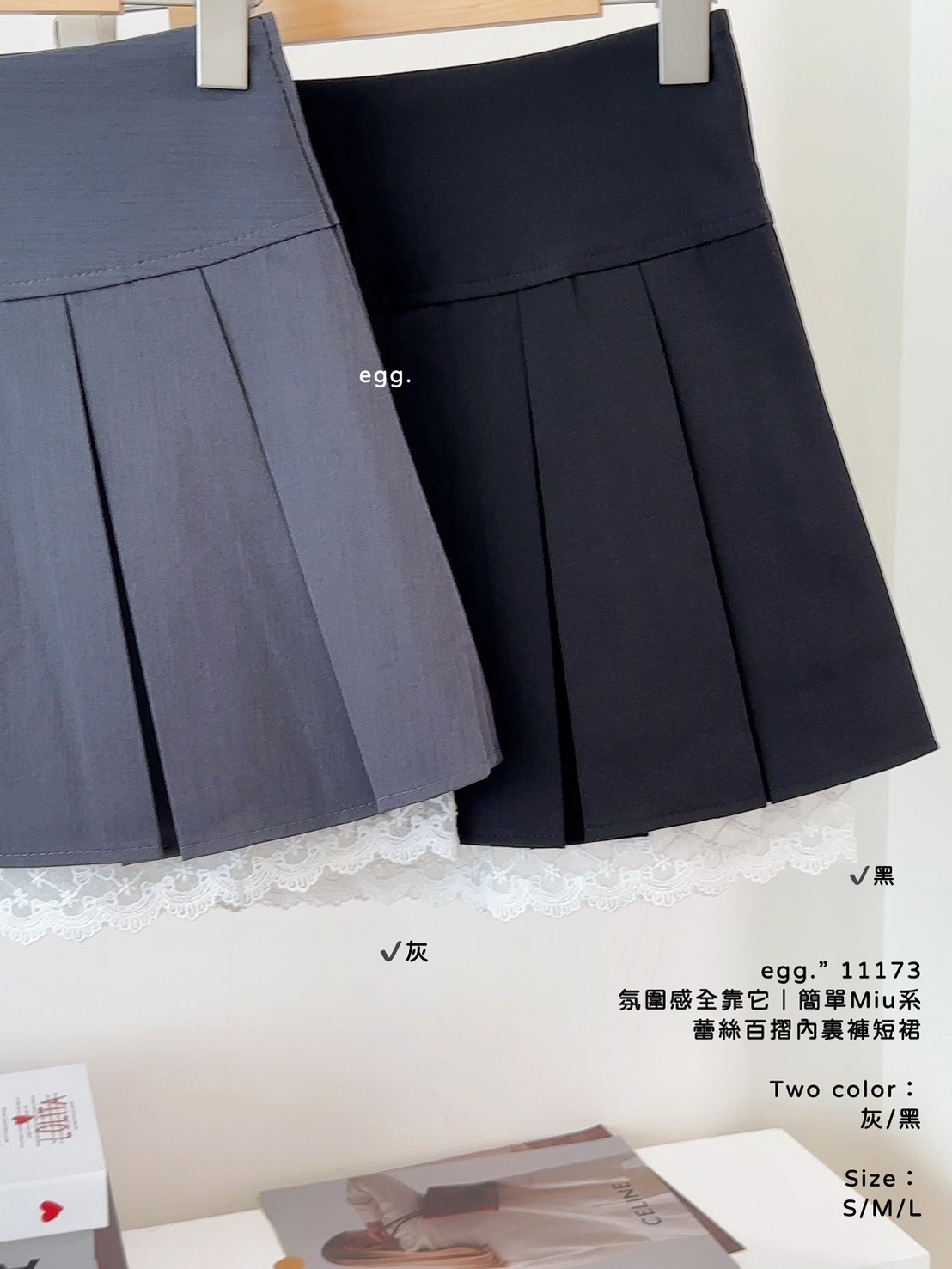 11173氛圍感全靠它｜簡單Miu系蕾絲百摺內裏褲短裙 (10)