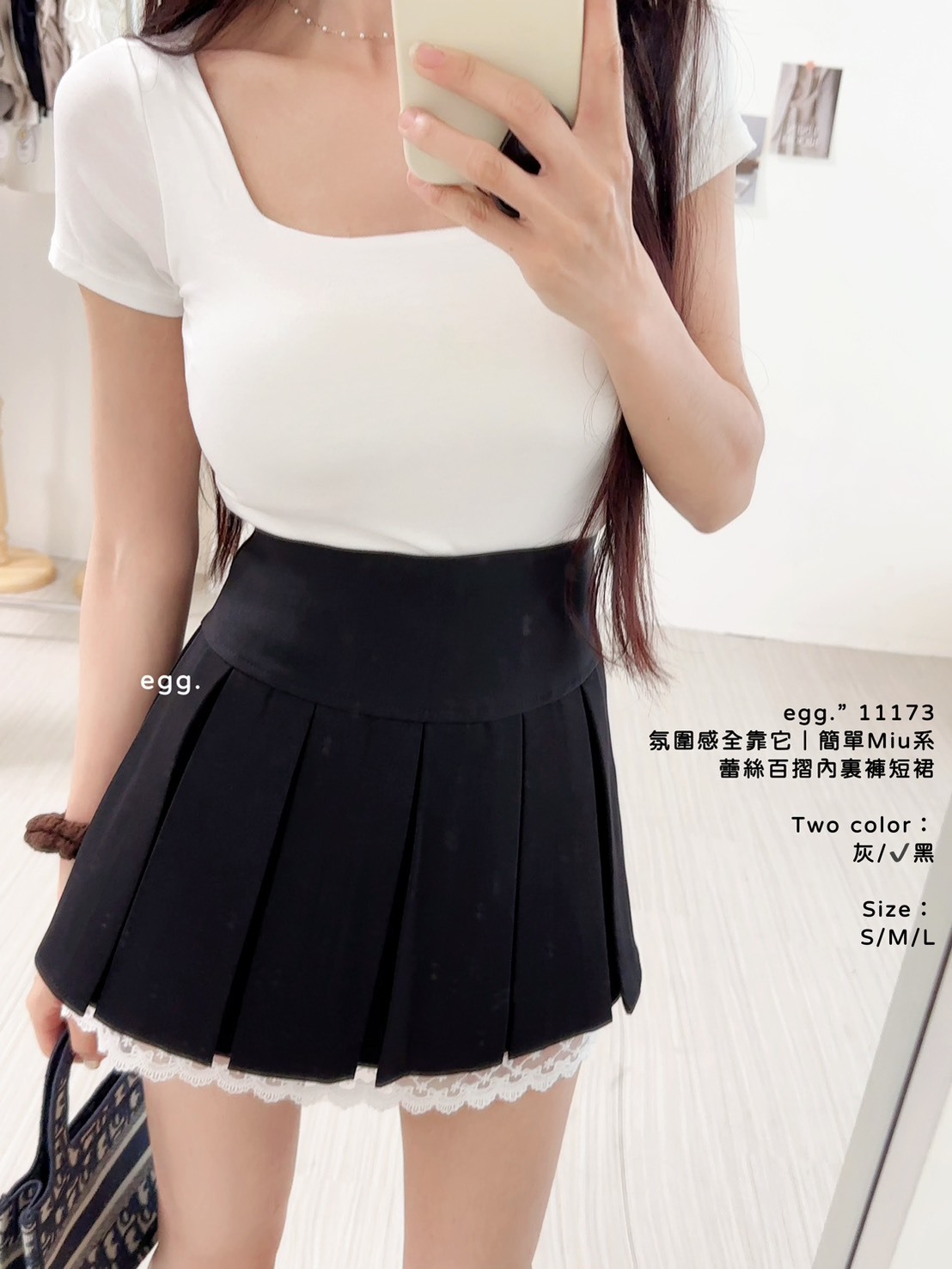 11173氛圍感全靠它｜簡單Miu系蕾絲百摺內裏褲短裙 (8)