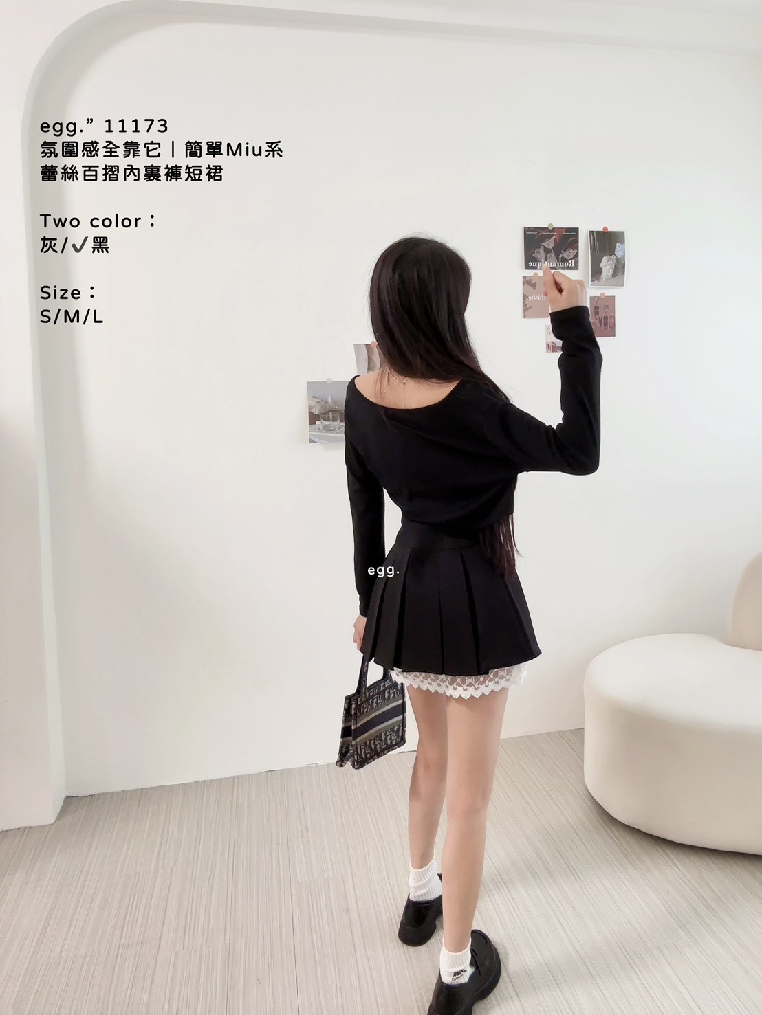 11173氛圍感全靠它｜簡單Miu系蕾絲百摺內裏褲短裙 (6)