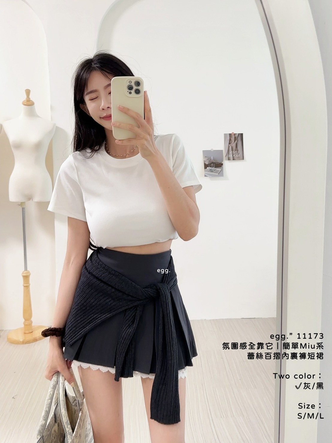 11173氛圍感全靠它｜簡單Miu系蕾絲百摺內裏褲短裙 (4)