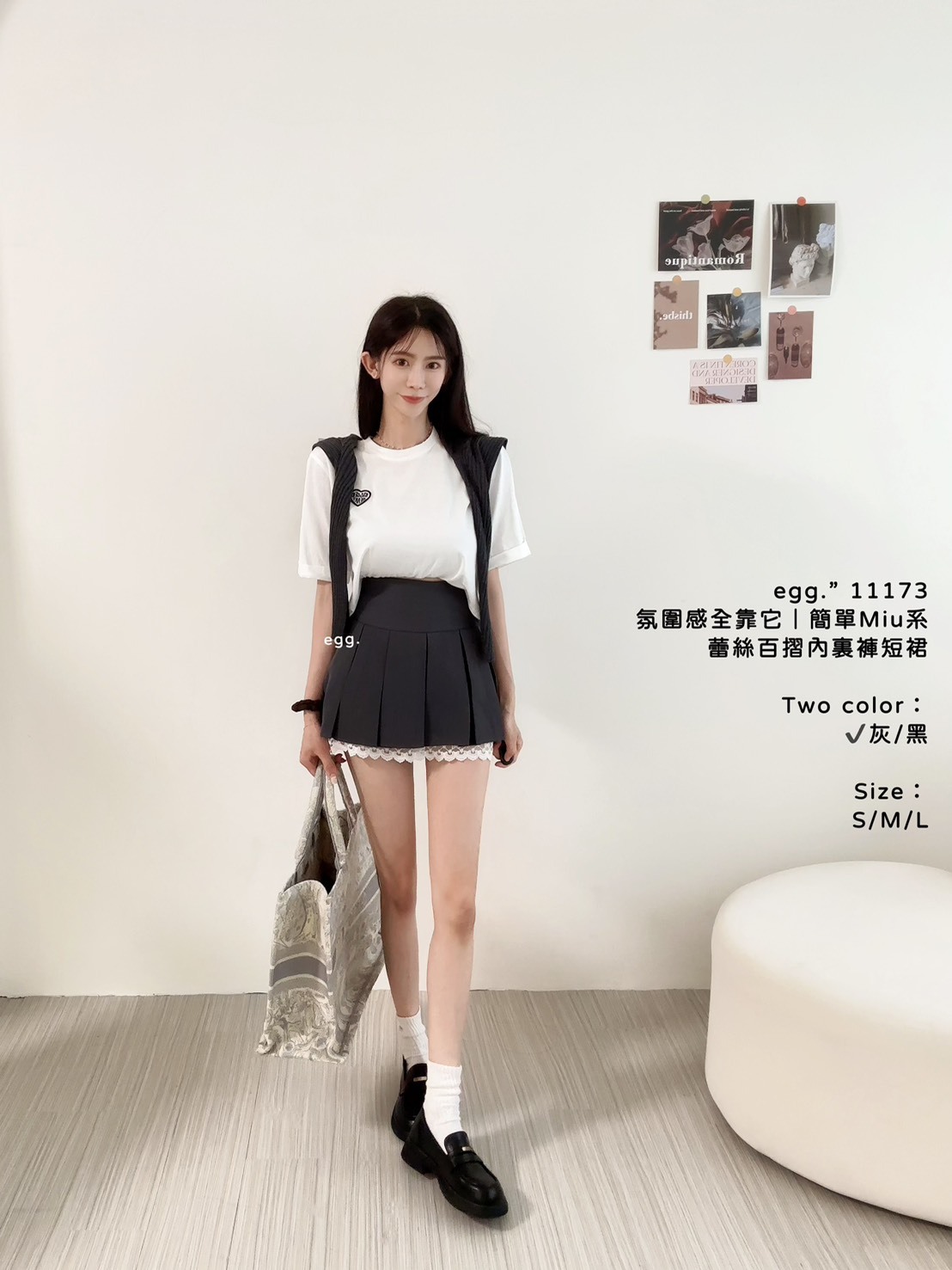 11173氛圍感全靠它｜簡單Miu系蕾絲百摺內裏褲短裙