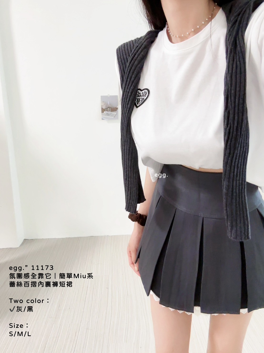 11173氛圍感全靠它｜簡單Miu系蕾絲百摺內裏褲短裙 (3)