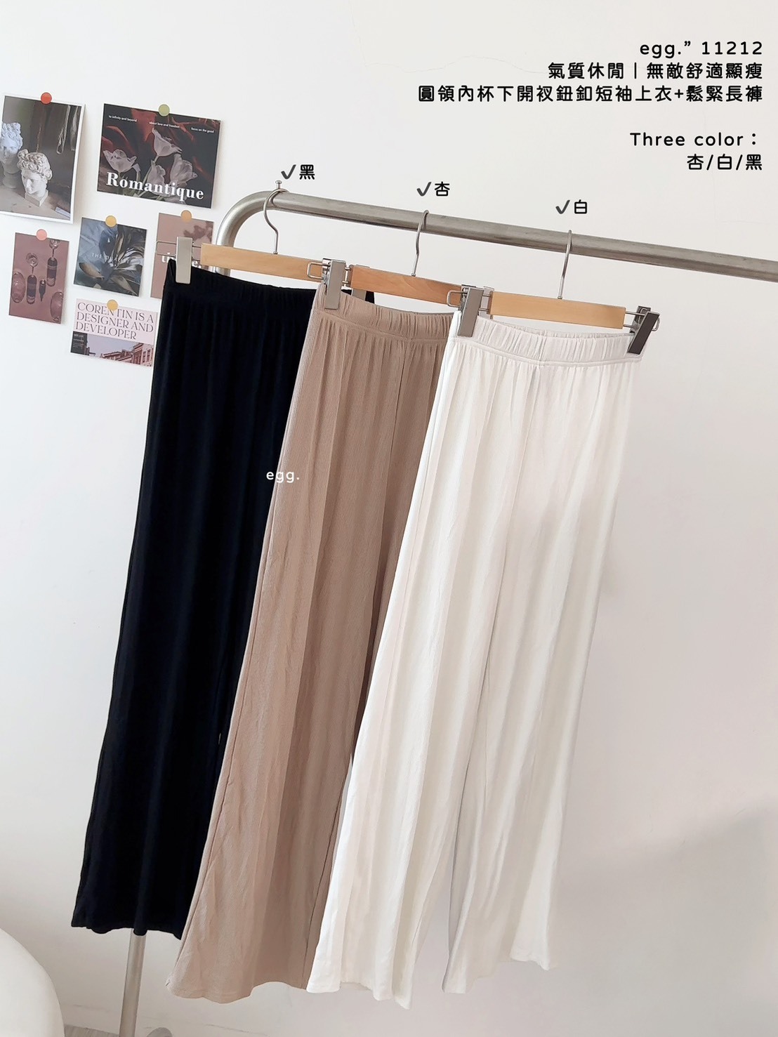 11212氣質休閒｜無敵舒適顯瘦圓領內杯下開衩鈕釦短袖上衣+鬆緊長褲 (9)