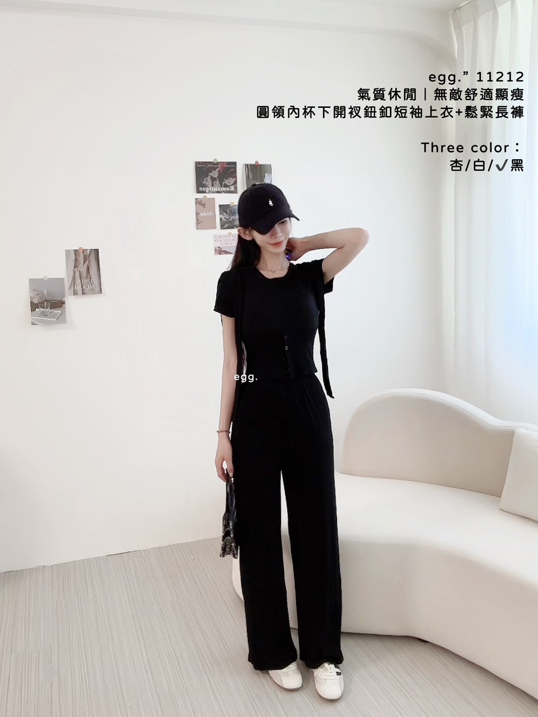11212氣質休閒｜無敵舒適顯瘦圓領內杯下開衩鈕釦短袖上衣+鬆緊長褲 (6)