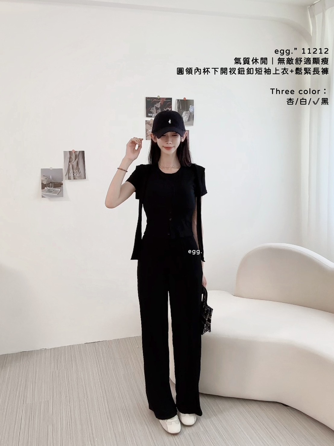 11212氣質休閒｜無敵舒適顯瘦圓領內杯下開衩鈕釦短袖上衣+鬆緊長褲 (5)