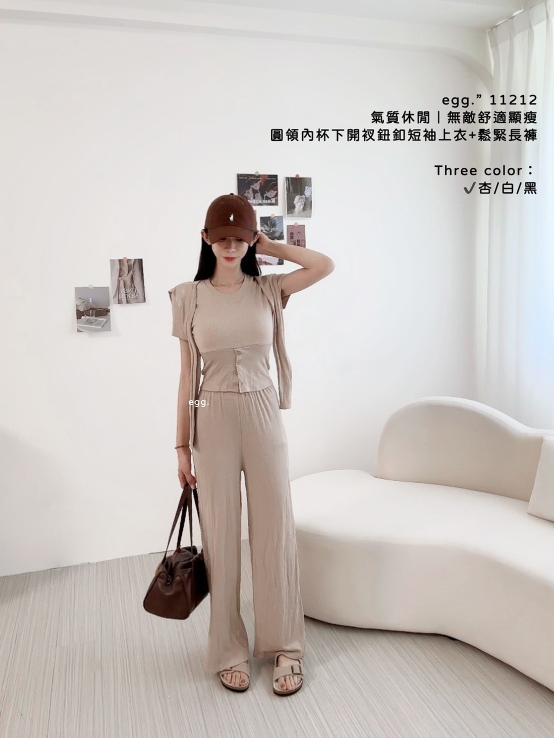 11212氣質休閒｜無敵舒適顯瘦圓領內杯下開衩鈕釦短袖上衣+鬆緊長褲 (10)