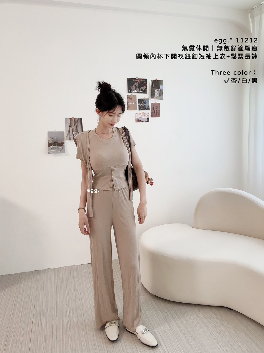 11212氣質休閒｜無敵舒適顯瘦圓領內杯下開衩鈕釦短袖上衣+鬆緊長褲