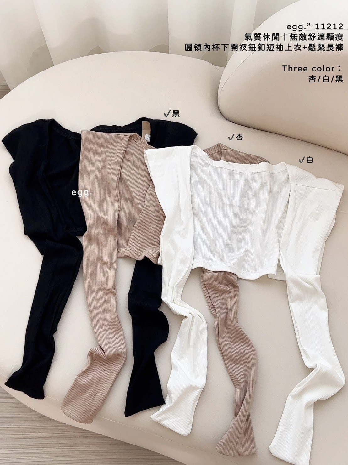 11212氣質休閒｜無敵舒適顯瘦圓領內杯下開衩鈕釦短袖上衣+鬆緊長褲 (7)