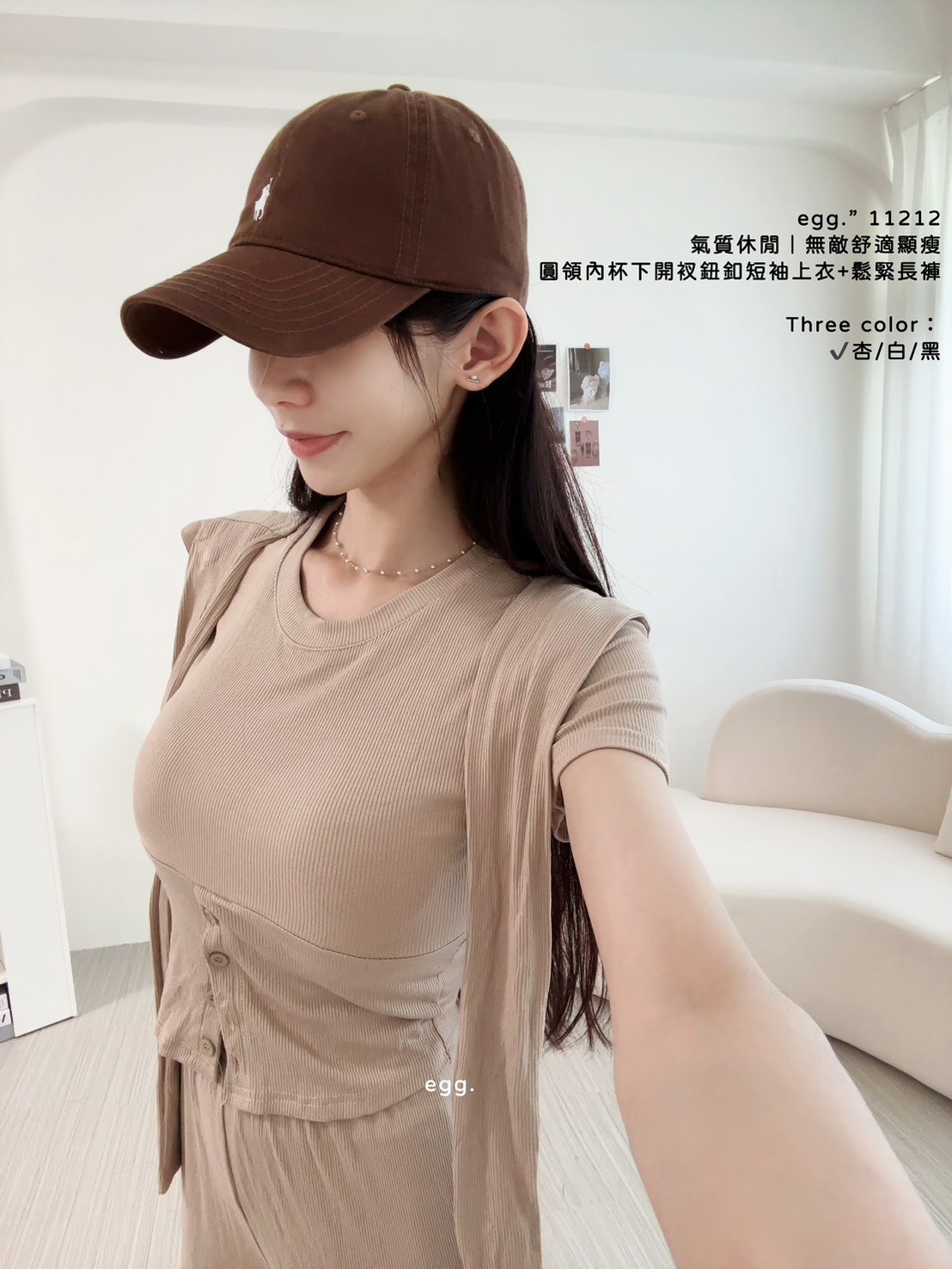 11212氣質休閒｜無敵舒適顯瘦圓領內杯下開衩鈕釦短袖上衣+鬆緊長褲 (2)