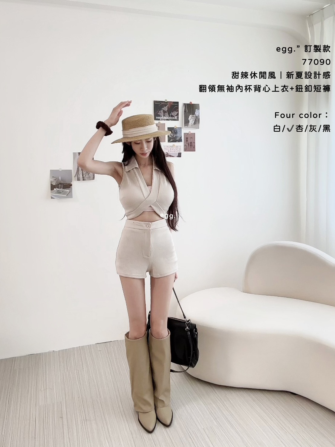 77090訂製款甜辣休閒風｜新夏設計感翻領無袖內杯背心上衣+鈕釦短褲 (3)