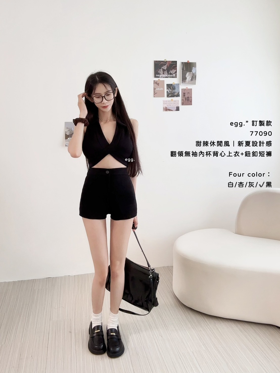 77090訂製款甜辣休閒風｜新夏設計感翻領無袖內杯背心上衣+鈕釦短褲 (7)