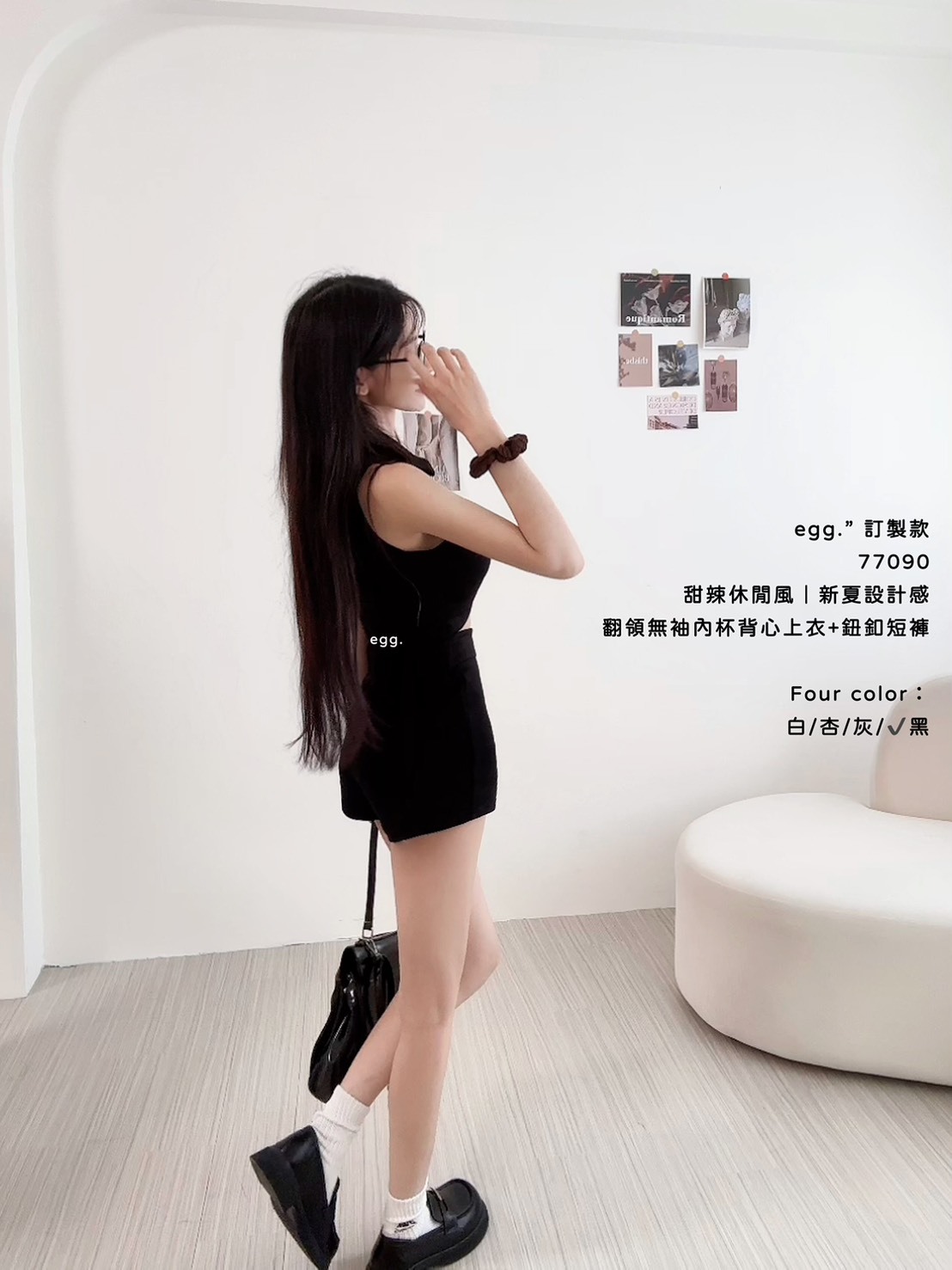 77090訂製款甜辣休閒風｜新夏設計感翻領無袖內杯背心上衣+鈕釦短褲 (8)