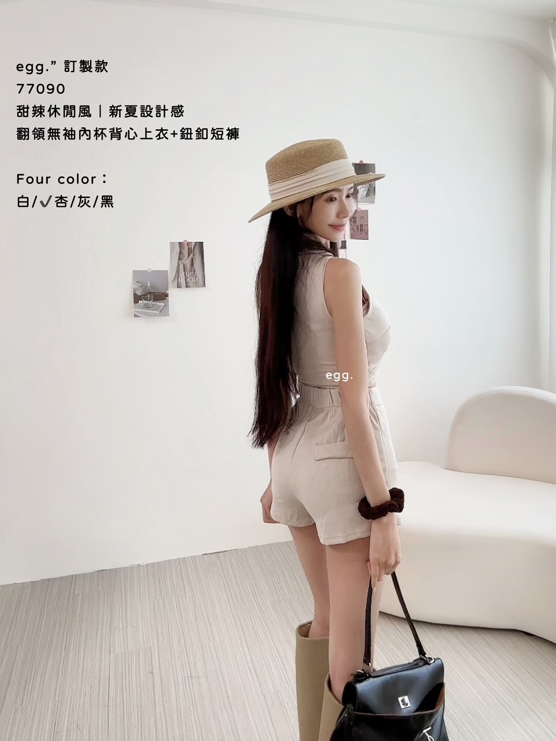 77090訂製款甜辣休閒風｜新夏設計感翻領無袖內杯背心上衣+鈕釦短褲 (4)