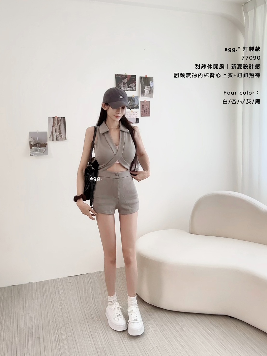 77090訂製款甜辣休閒風｜新夏設計感翻領無袖內杯背心上衣+鈕釦短褲 (5)
