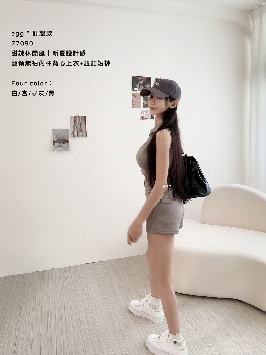 77090訂製款甜辣休閒風｜新夏設計感翻領無袖內杯背心上衣+鈕釦短褲 (6)