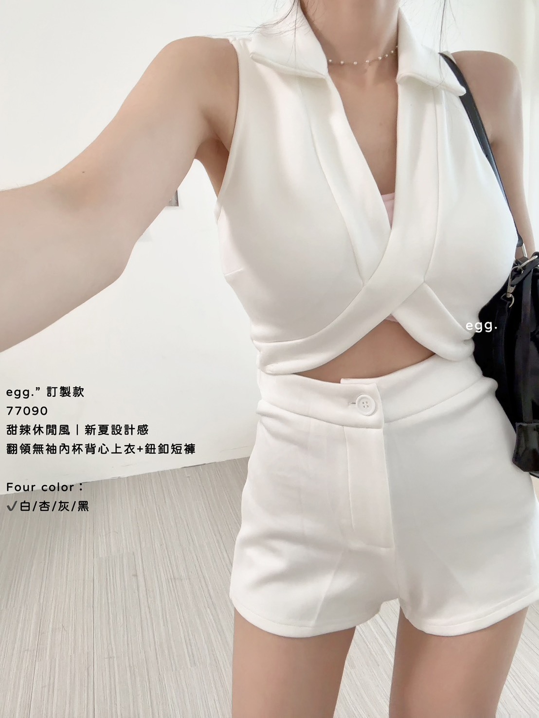 77090訂製款甜辣休閒風｜新夏設計感翻領無袖內杯背心上衣+鈕釦短褲 (2)