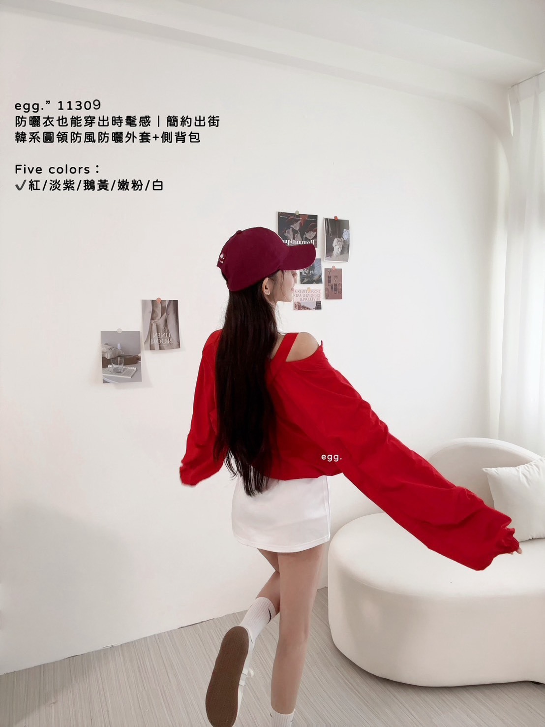 11309防曬衣也能穿出時髦感｜簡約出街韓系圓領防風防曬外套+豌豆側背包 (2)