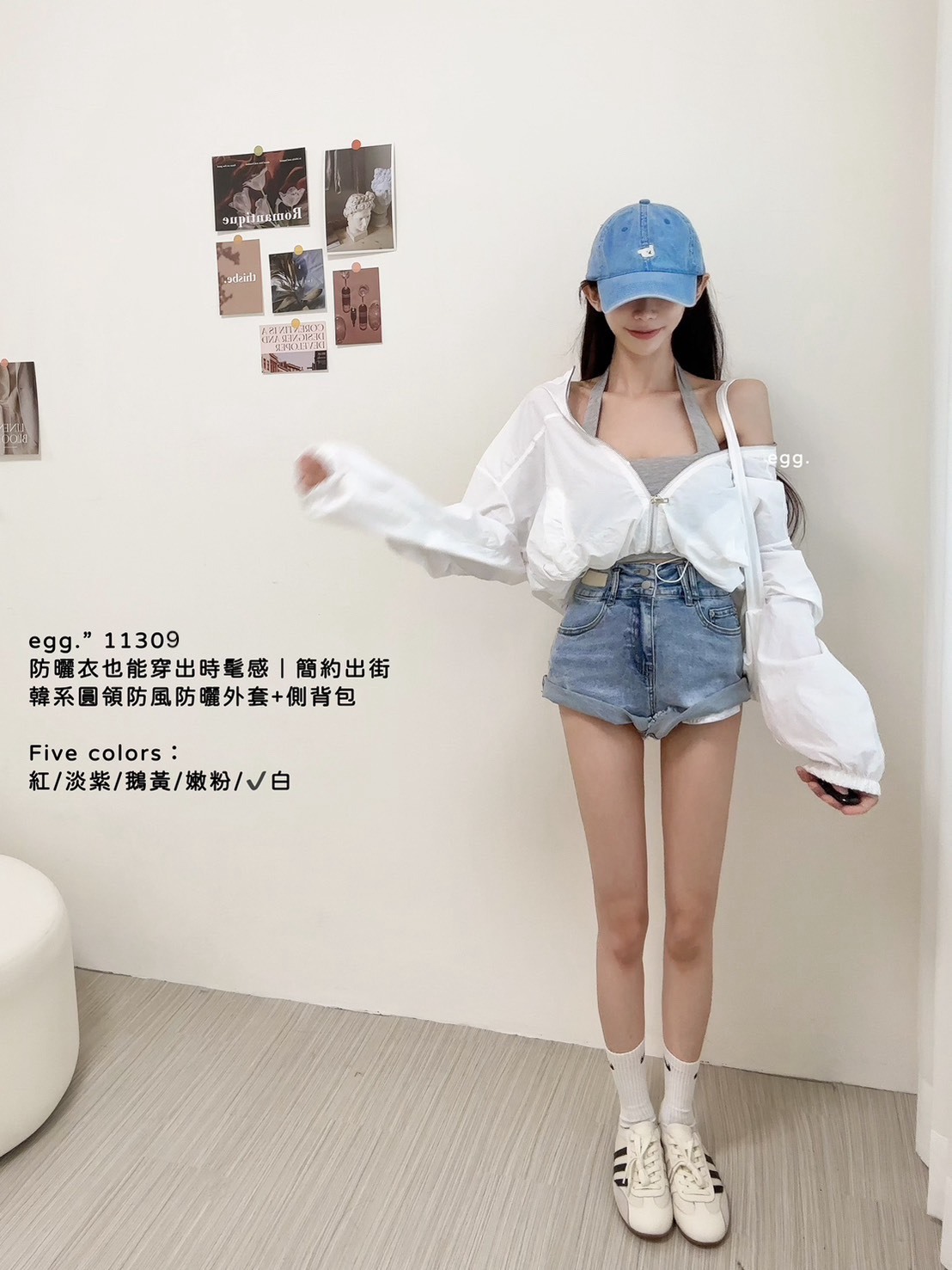 11309防曬衣也能穿出時髦感｜簡約出街韓系圓領防風防曬外套+豌豆側背包 (11)