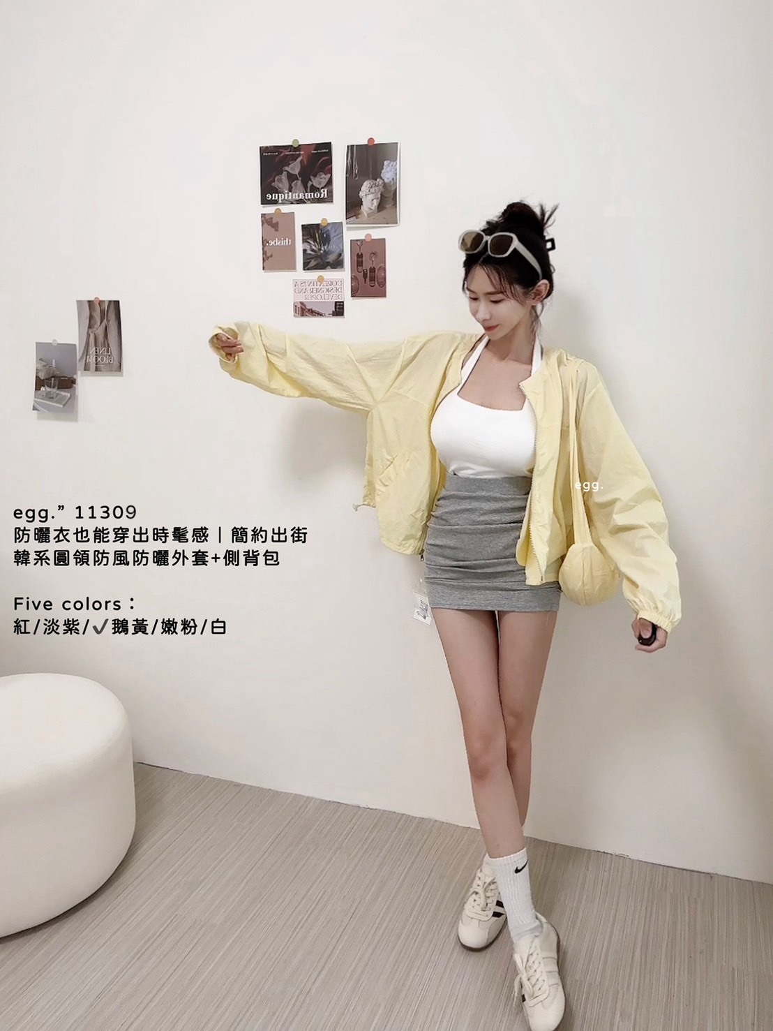 11309防曬衣也能穿出時髦感｜簡約出街韓系圓領防風防曬外套+豌豆側背包 (6)