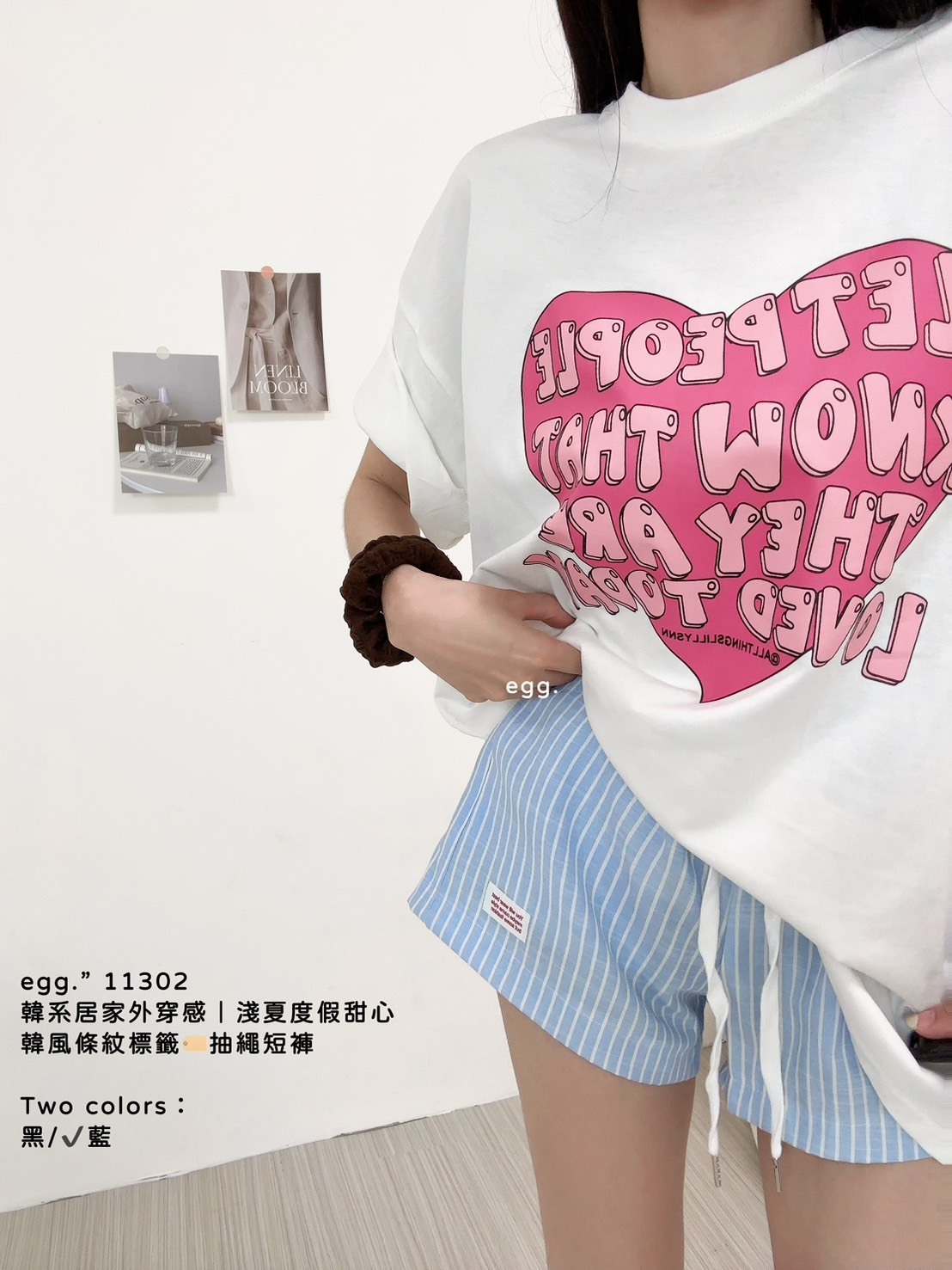 11302韓系居家外穿感｜淺夏度假甜心韓風條紋標籤🏷️抽繩短褲 (6)