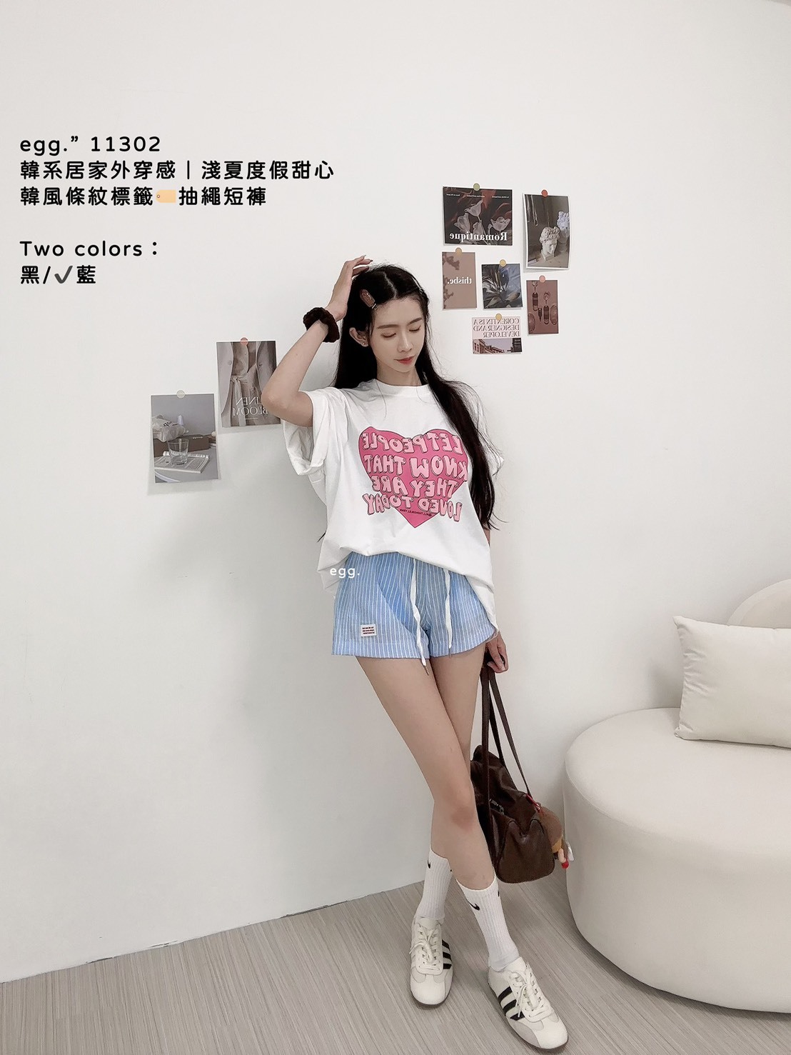 11302韓系居家外穿感｜淺夏度假甜心韓風條紋標籤🏷️抽繩短褲 (5)