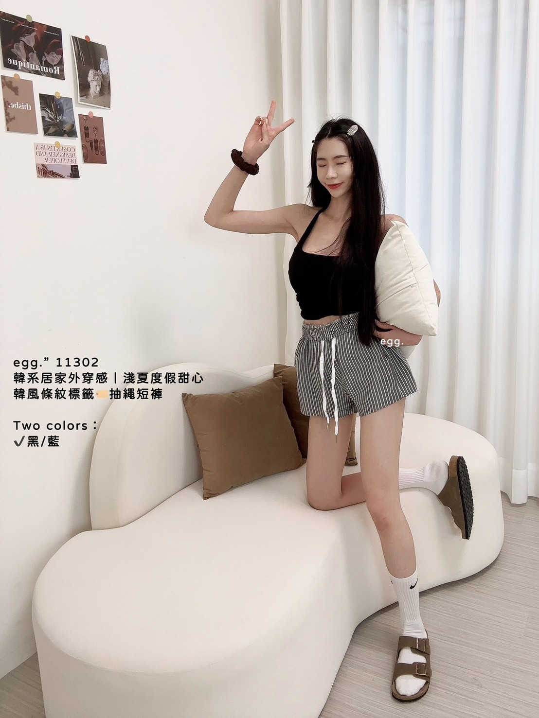 11302韓系居家外穿感｜淺夏度假甜心韓風條紋標籤🏷️抽繩短褲 (3)