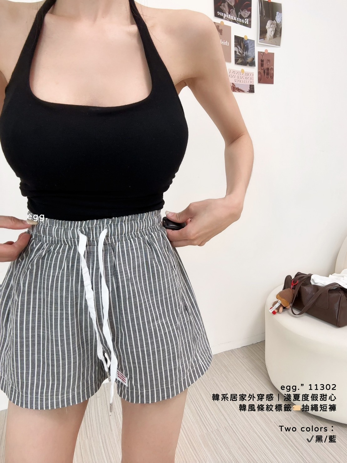 11302韓系居家外穿感｜淺夏度假甜心韓風條紋標籤🏷️抽繩短褲