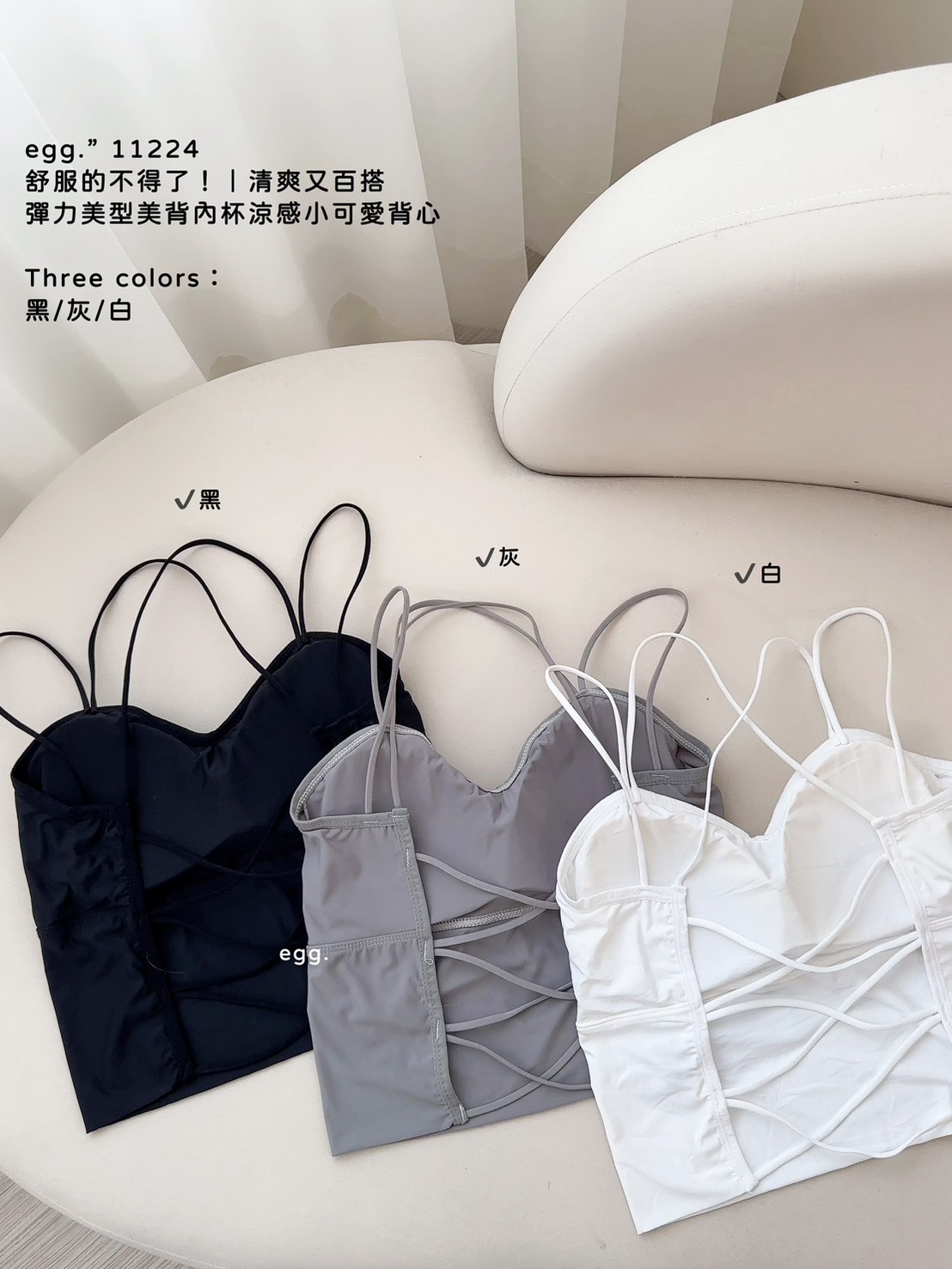 11224舒服的不得了！｜清爽又百搭彈力美型美背內杯涼感小可愛背心 (9)