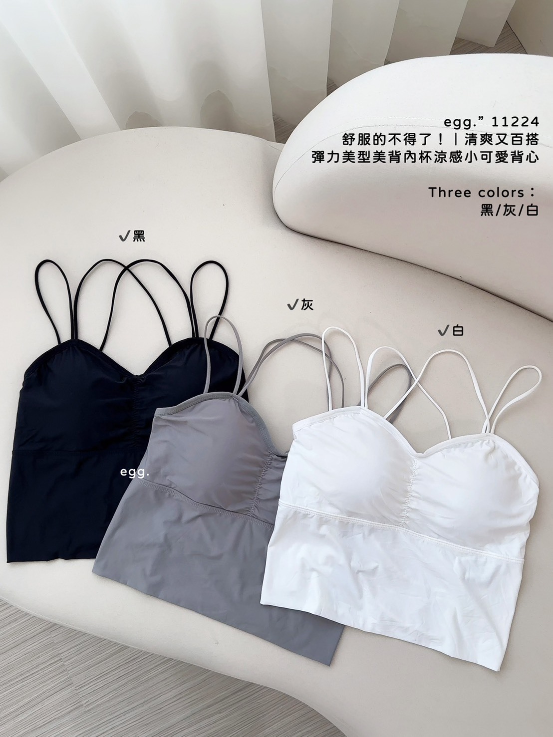 11224舒服的不得了！｜清爽又百搭彈力美型美背內杯涼感小可愛背心 (8)