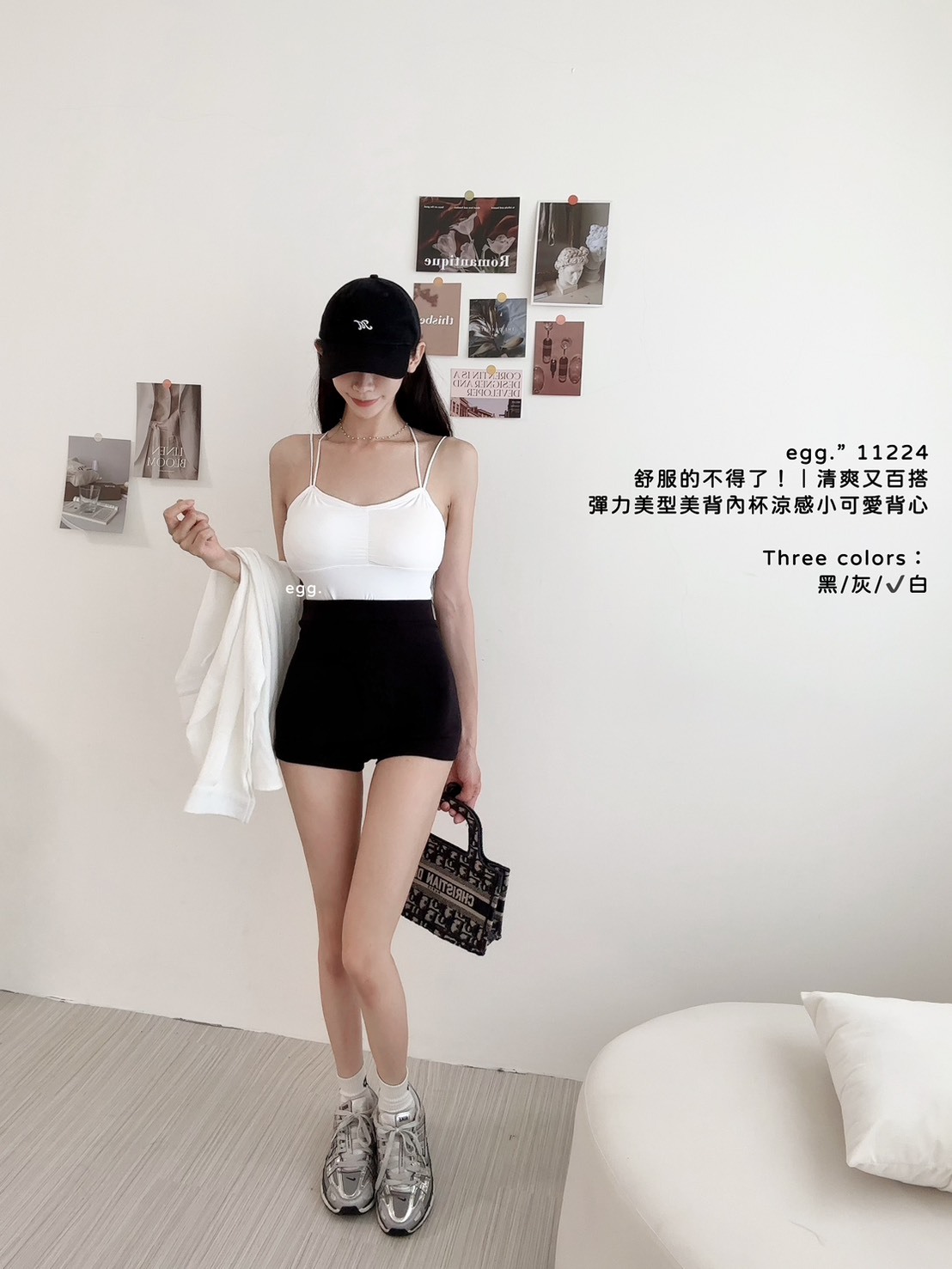 11224舒服的不得了！｜清爽又百搭彈力美型美背內杯涼感小可愛背心 (6)