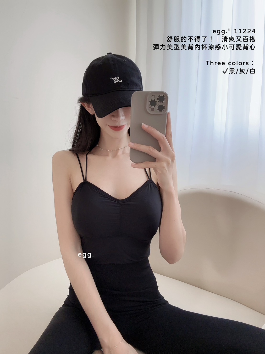 11224舒服的不得了！｜清爽又百搭彈力美型美背內杯涼感小可愛背心 (3)