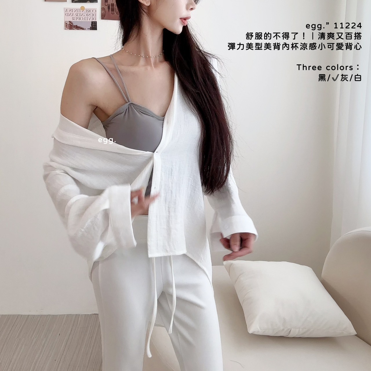 11224舒服的不得了！｜清爽又百搭彈力美型美背內杯涼感小可愛背心 (5)