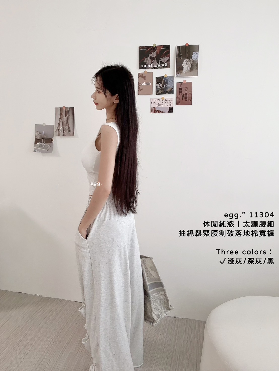 11304休閒純慾｜太顯腰細抽繩鬆緊腰割破落地棉寬褲 (6)