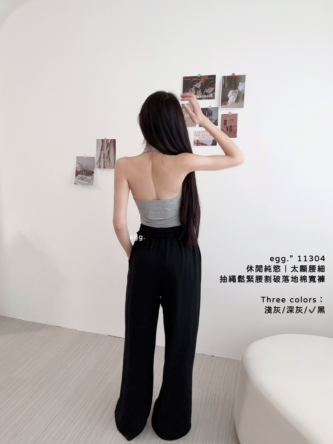 11304休閒純慾｜太顯腰細抽繩鬆緊腰割破落地棉寬褲 (3)