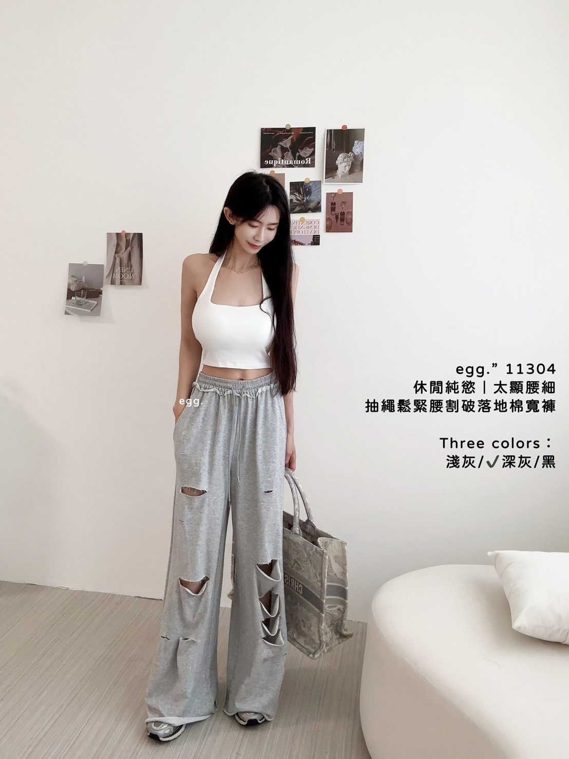 11304休閒純慾｜太顯腰細抽繩鬆緊腰割破落地棉寬褲